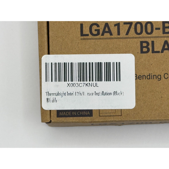 Thermalright LGA 1700 BCF Black Bending Correct Frame - Picture 3 of 4